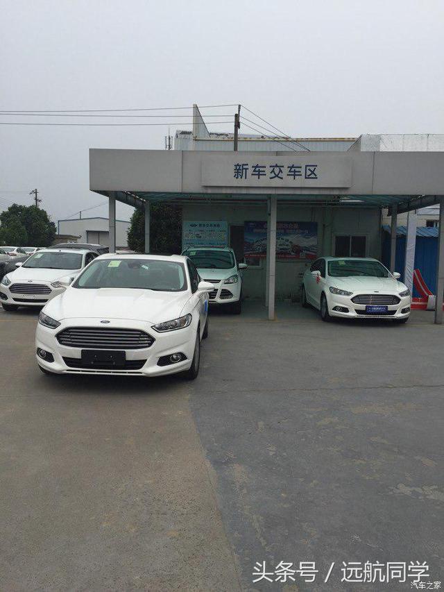 90后大学毕业生艰苦创业，喜提蒙迪欧1.5T时尚型