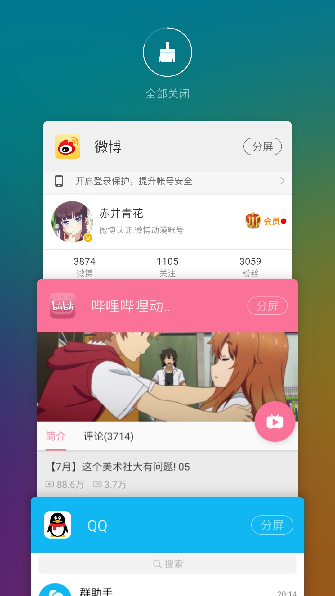 魅蓝u20标准版区别,魅蓝U20测评