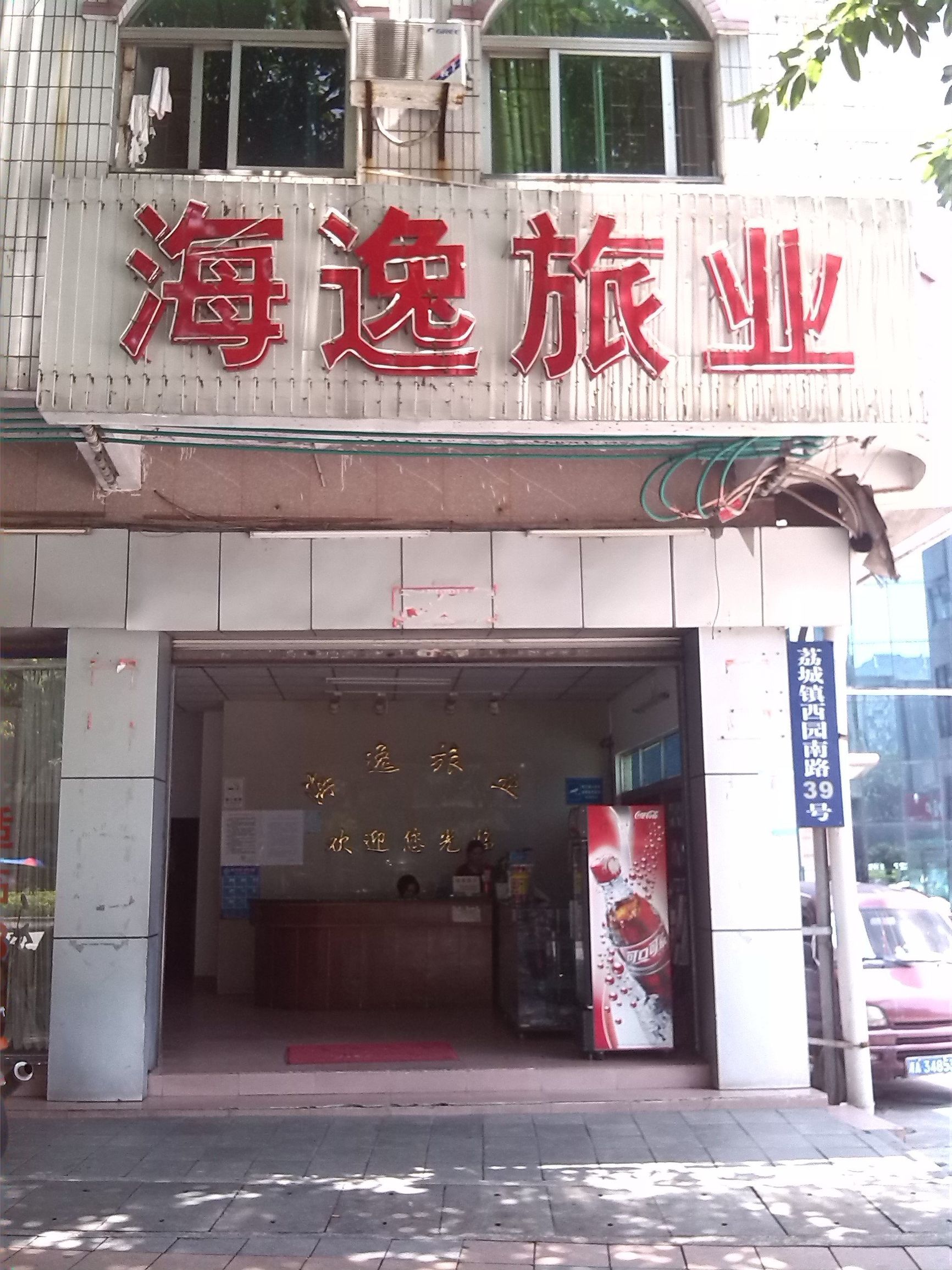 广州最值得入住的5家酒店,广州最值得入住的五家酒店