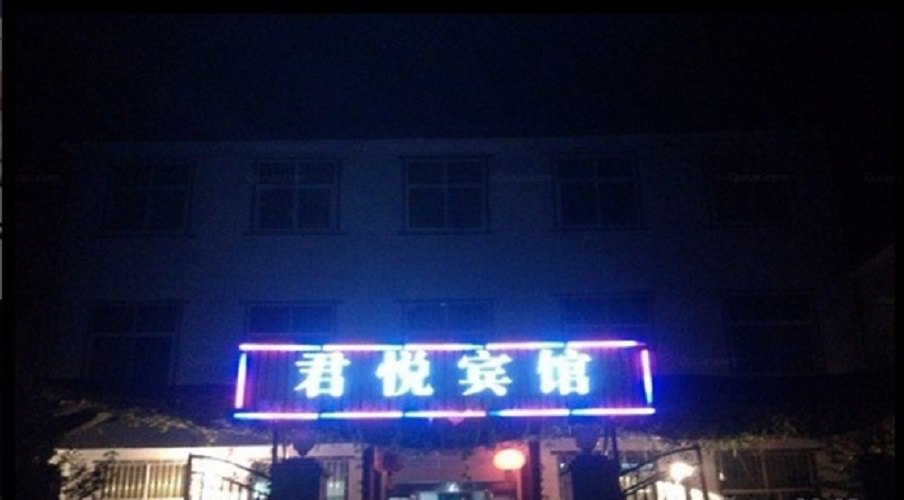 我的妈呀，住过洛阳的14个酒店完全让*欲人**仙欲死啊！