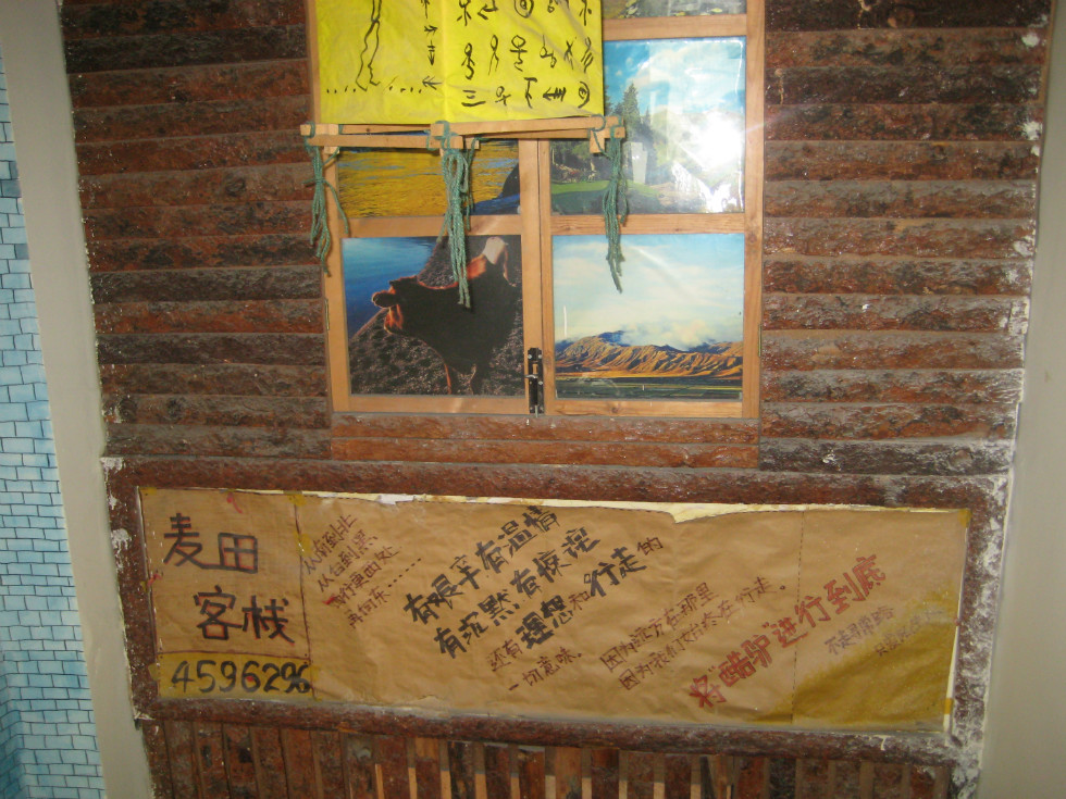 新疆具有特色的民宿酒店,乌鲁木齐酒店民宿推荐