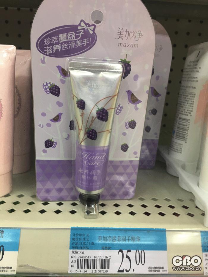 护肤手霜国货,平价手霜真实测评