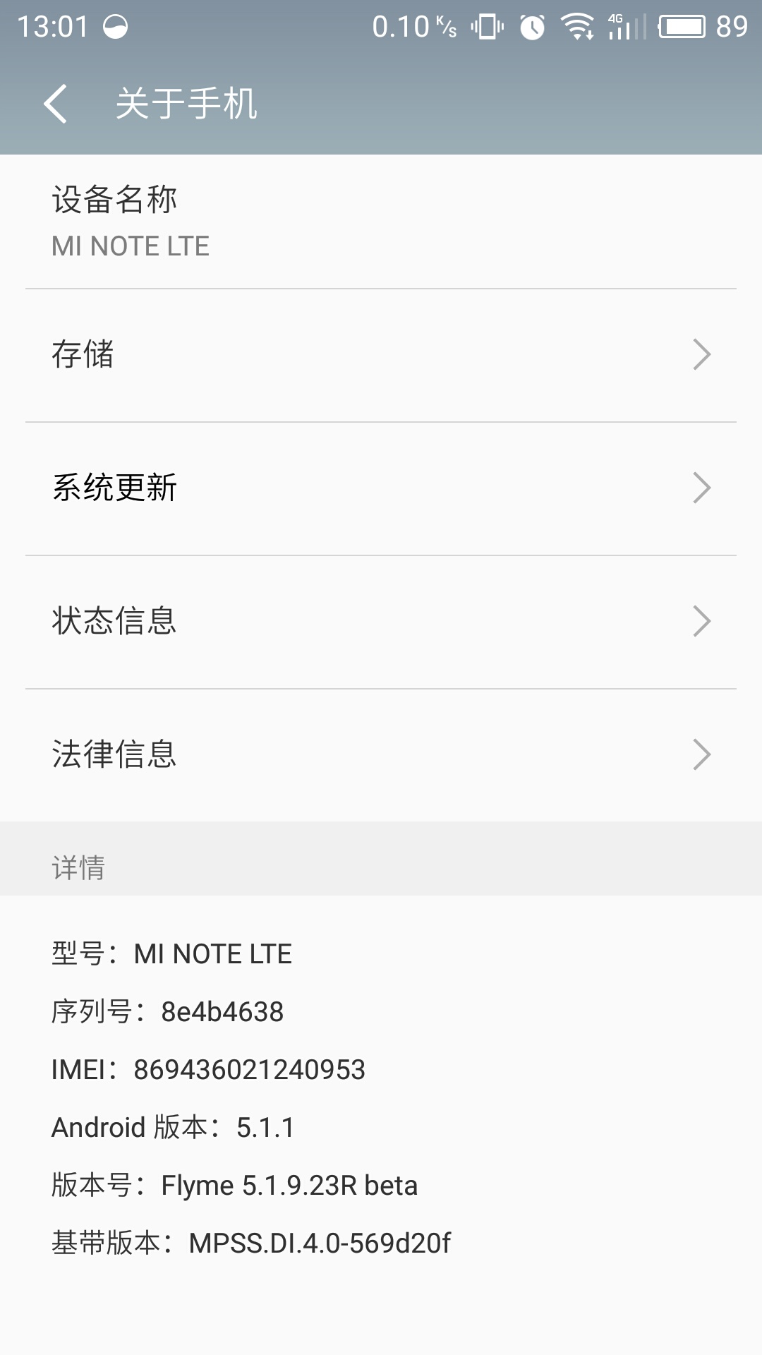 小米note刷回miui7稳定版,小米note刷recovery