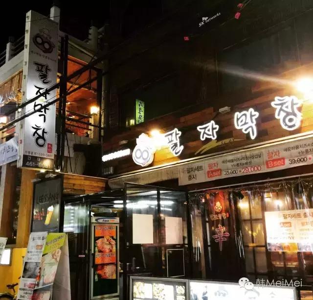 Trip丨不就是去泡菜国撞个爱豆，有多难？