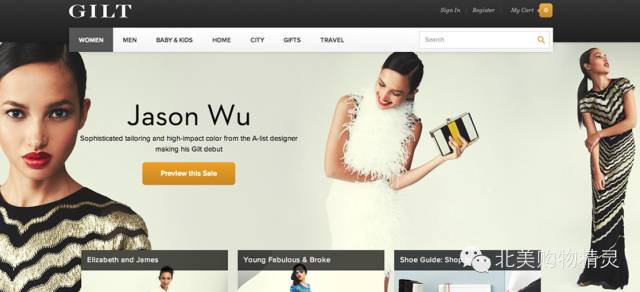 打折季已过?错!全年都在打折的北美5大时尚闪购网－收藏版