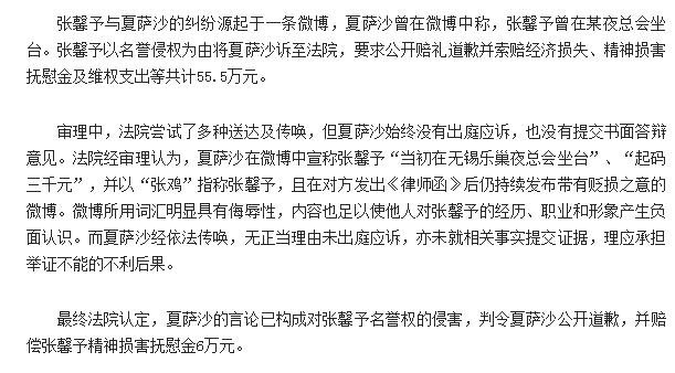 竟然有人夸大红雨衣配猪肠惊艳，别再绑着前男友炒作行吗