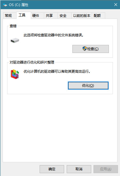 重装完win10需要下载什么软件,重装好win10