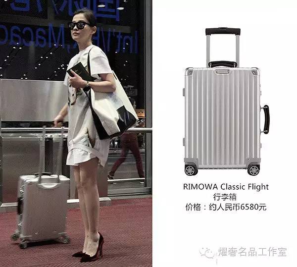 德国进口rimowa拉杆箱包,rimowa箱包评测