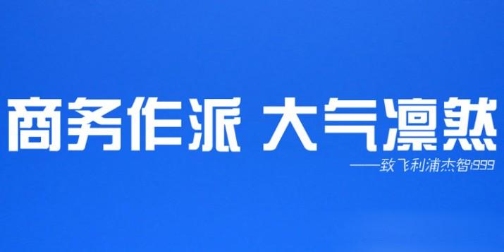 这个三线老牌手机，带我走过天南地北，猜它是谁？