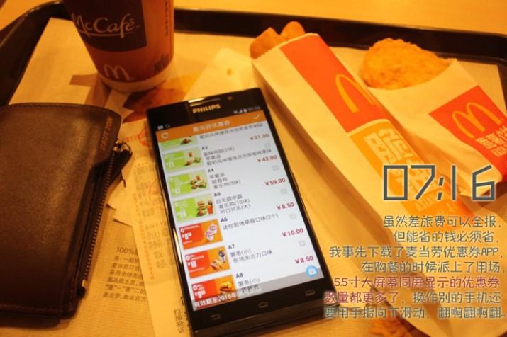 这个三线老牌手机，带我走过天南地北，猜它是谁？