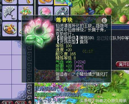 梦幻西游最强封系展现,梦幻西游无限打造炼妖