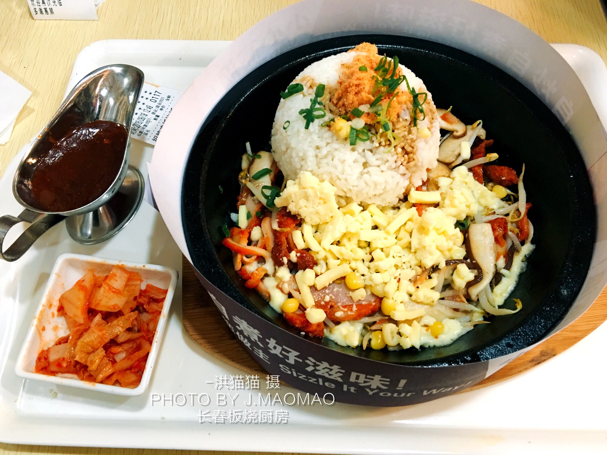 长春美食铁板烧,长春铁板烧美食