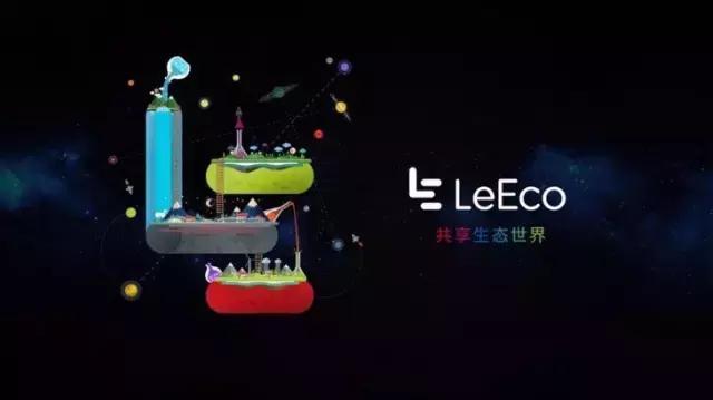 乐视帝国最新状况,乐视帝国的兴衰