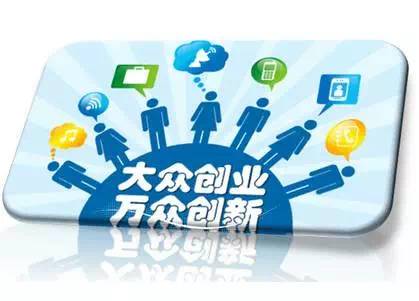 Amazing！即将到来的“双创周”超乎你想象！