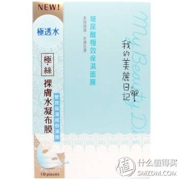 超平价的面膜但效果又很好的,比较好的平价面膜哪款好用有效