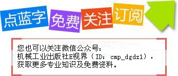 星三角降压启动plc梯形图及讲解 (西门子plc跑马灯左右循环梯形图)