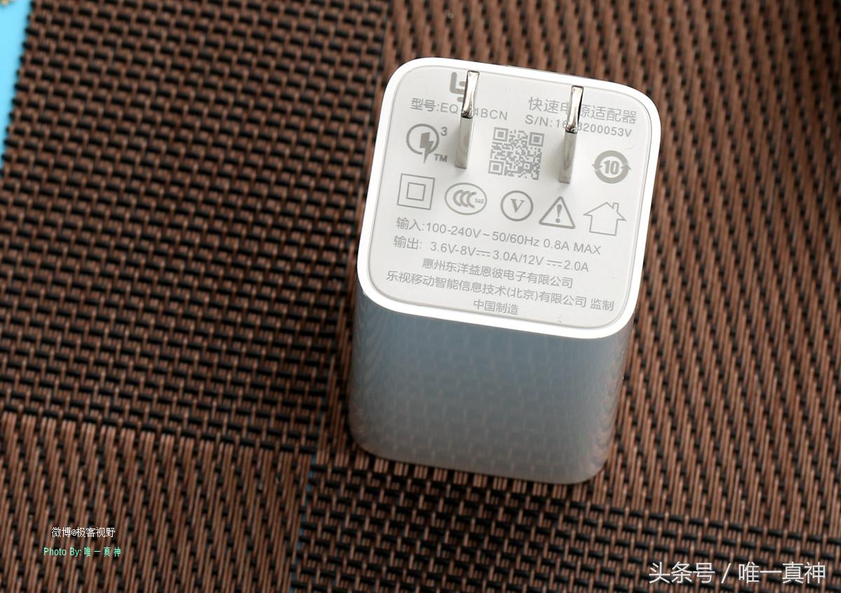 乐pro3双摄ai版手机怎么样,乐pro3电量多少充电好