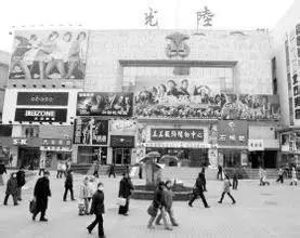 沈阳市光陆电影院怎么样,光陆电影院在哪