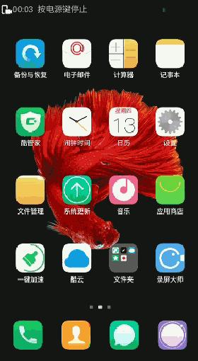 不花一分钱看3d的地图,全息裸眼3d手机