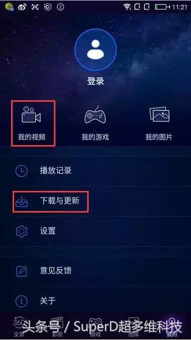 不花一分钱看3d的地图,全息裸眼3d手机