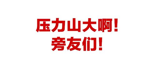 扒一扒是什么,热风这个牌子怎么样