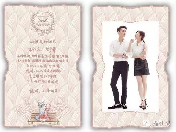 黄晓明陈妍希版,黄晓明和陈妍希