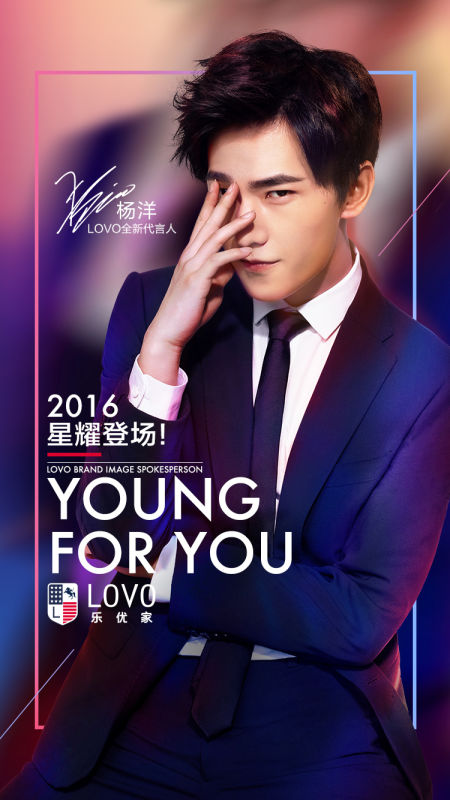 水星家纺代言人杨洋,杨洋代言人最新视频