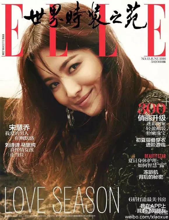 乔妹是怎么这么好看的,乔妹eve最新造型