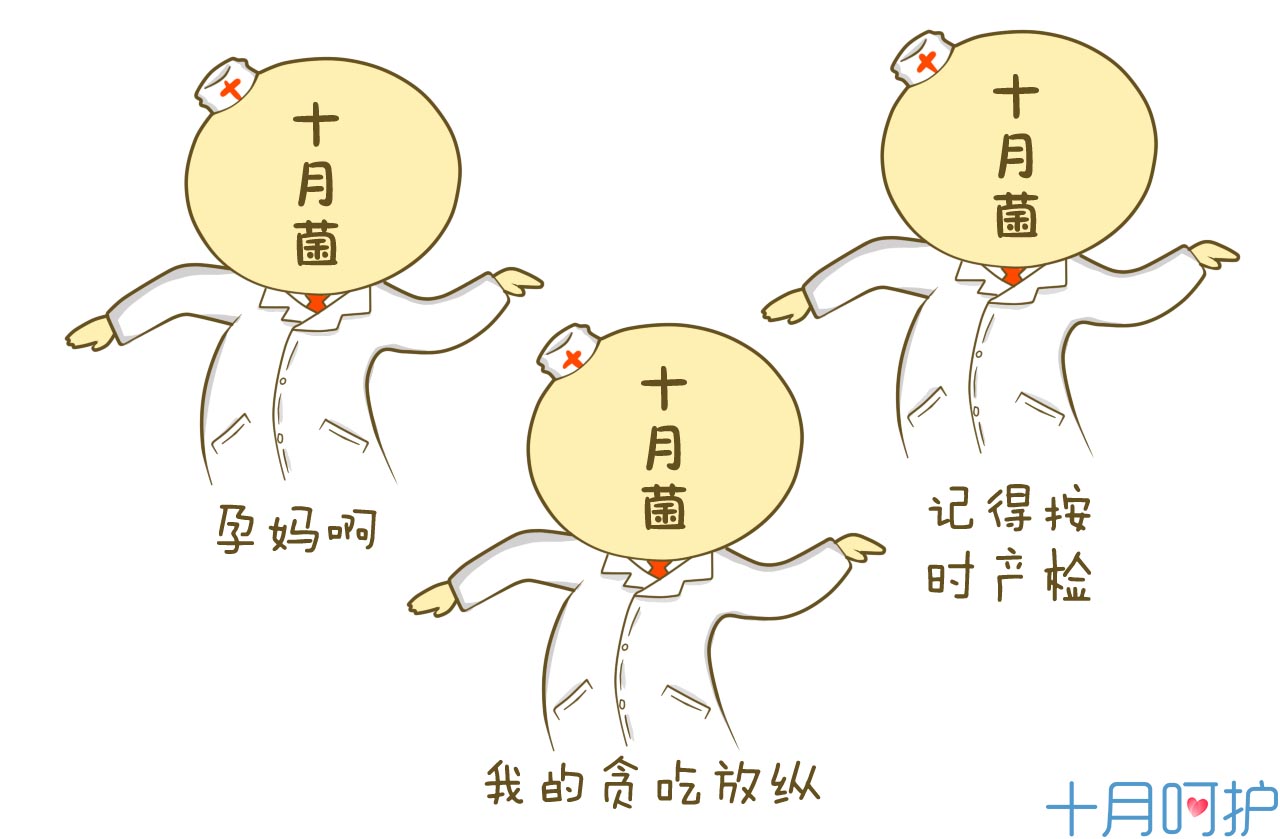 什么动作会导致流产,有先兆流产迹象哪些动作不能做