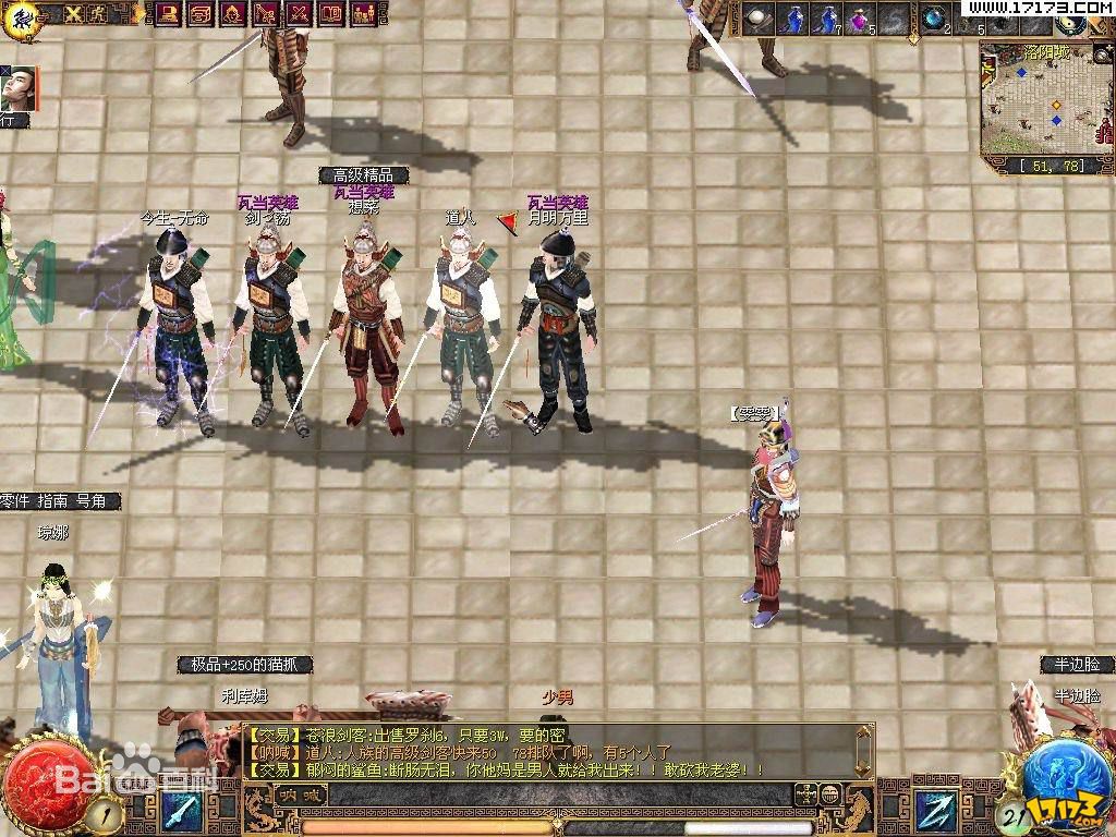 大型网游有哪些值得玩,盘点国产网游