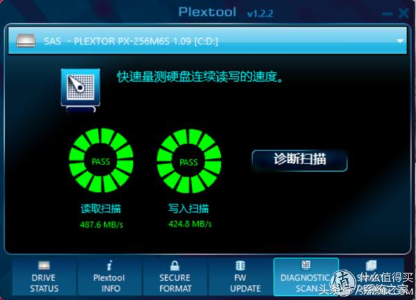 浦科特px-128m6s,浦科特px256m8vg