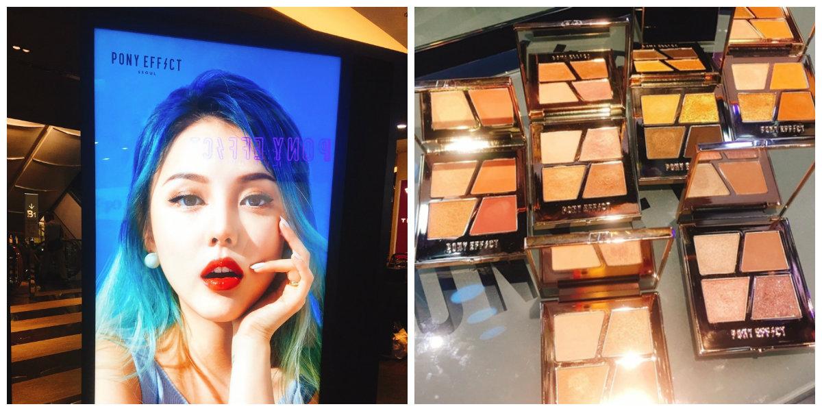PONY「10色水彩」调色盘、太妍取代宋智孝