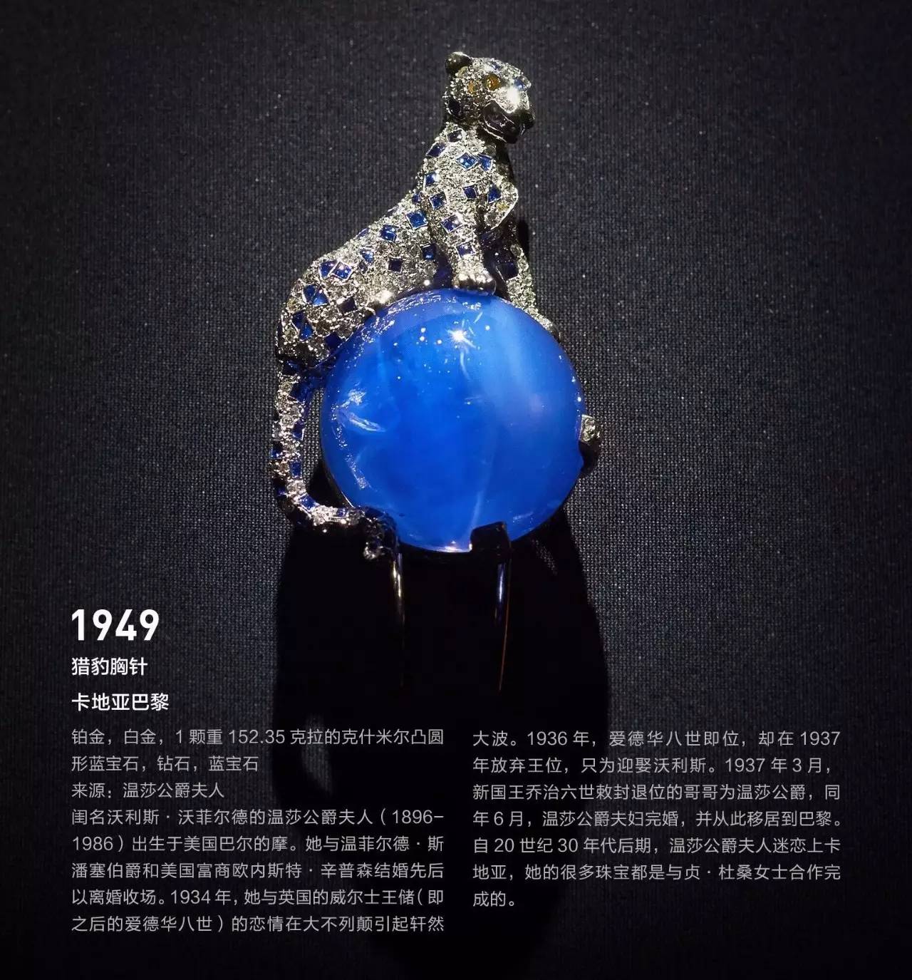 顶级卡地亚价格,顶级卡地亚水果珠宝