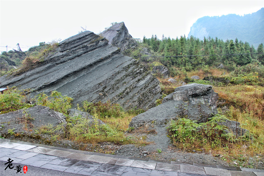 黔江小南海地震,黔江小南海地震遗址景区