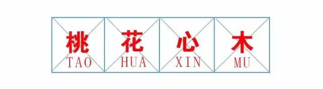 劳斯莱斯桃心型花车,劳斯莱斯和施坦威