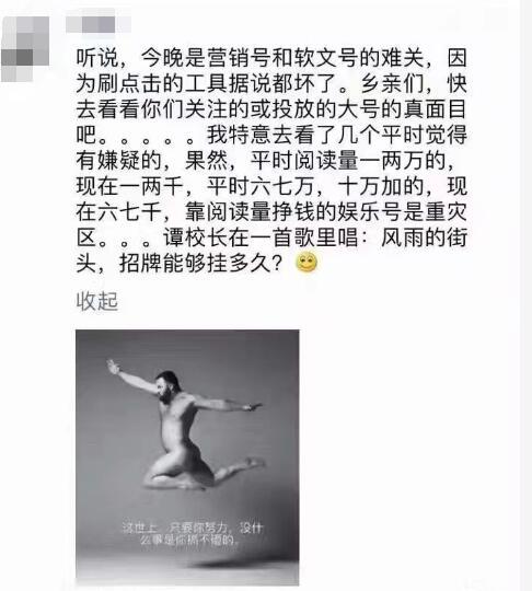 如何刷微信公众号阅读量,微信公众号怎么刷真实阅读量