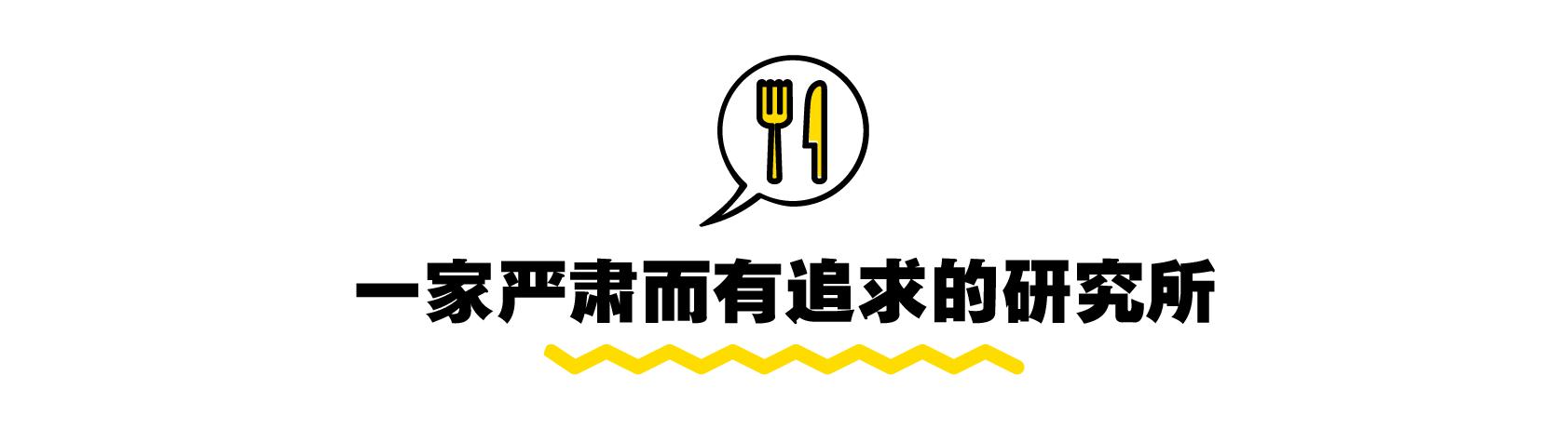 你可以查封取缔，但请别冷笑一个人34年的坚持