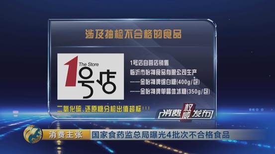 质监局抽检鞋不合格怎么处理,质量监督局抽查鞋的标签不合格
