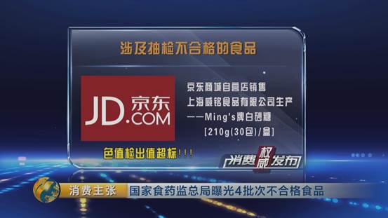 质监局抽检鞋不合格怎么处理,质量监督局抽查鞋的标签不合格