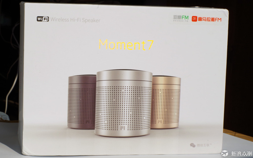 音质很棒微信控制还有屏幕显示的音箱---M7微音箱评测