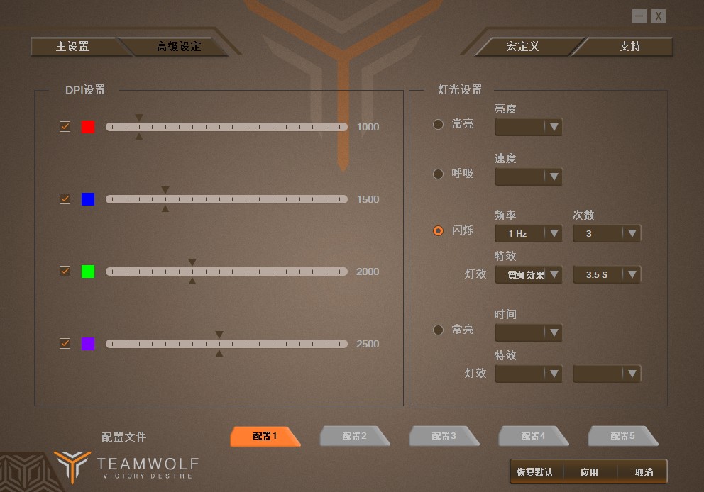 狼派最轻鼠标,狼派2016鼠标