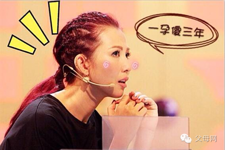 盘点明星一孕傻三年,明星分享那些一孕傻三年的趣事