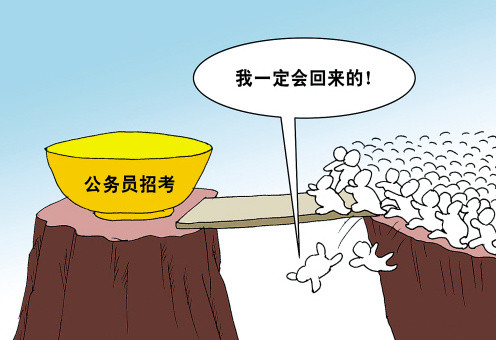 公务员考试申论答题标准格式,事业编a类申论答题格式