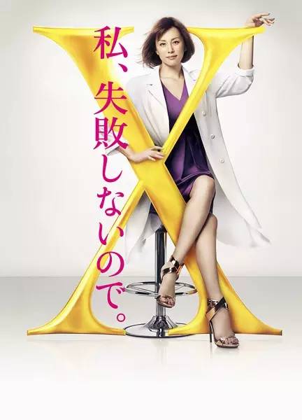 2016年校园恋爱日剧,2016年高分日剧