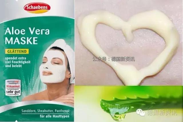 德国雪本诗面膜眼唇,德国雪本诗紫红色