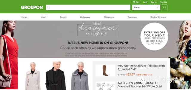 打折季已过?错!全年都在打折的北美5大时尚闪购网－收藏版