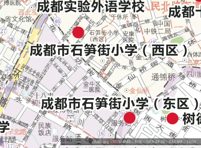 买房子一定要选最好的学校吗,排号买房有哪些需要注意的