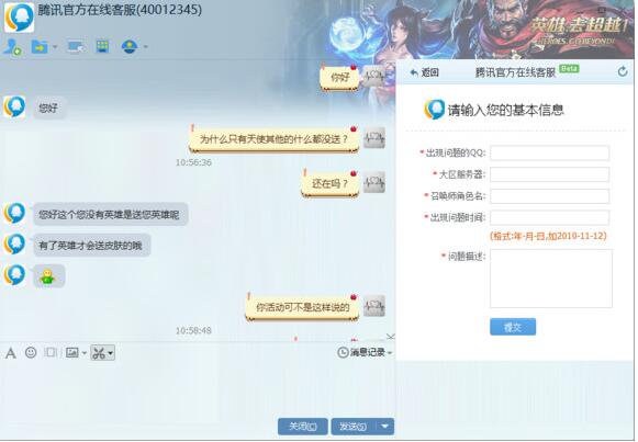 LOL防爆天使领取,lol防爆天使凯尔在哪领取