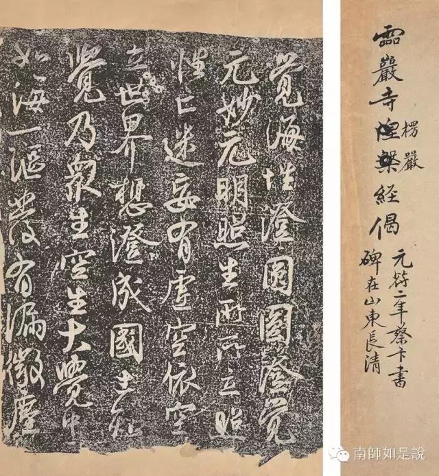 南怀瑾先生讲解大佛顶首楞严经,楞严经文殊菩萨圆通章全文