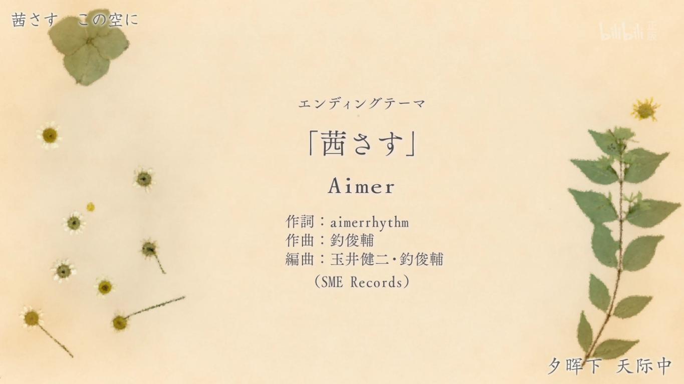 《夏目友人帐》第五季丨一如既往的样子，愿你被世界温柔以待。